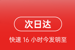 五大连池德都机场物流航空货运 航空货运